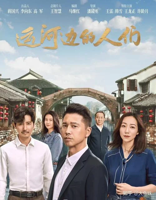 李远征出自哪部电视剧-李远征出自电视剧