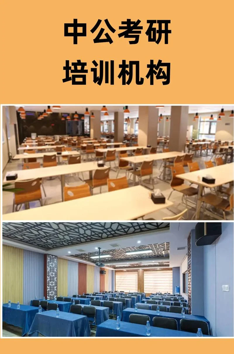 化学考研辅导机构_1