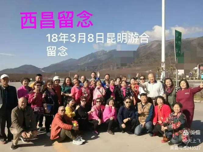 昆明到西昌多少公里_2