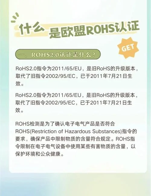 reach要求_1