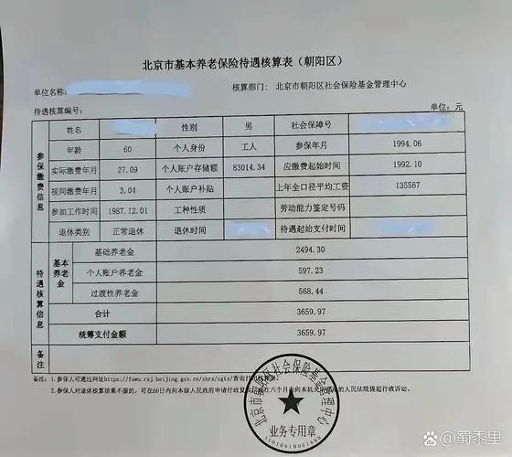 个人理财证书查询-个人理财证书查询