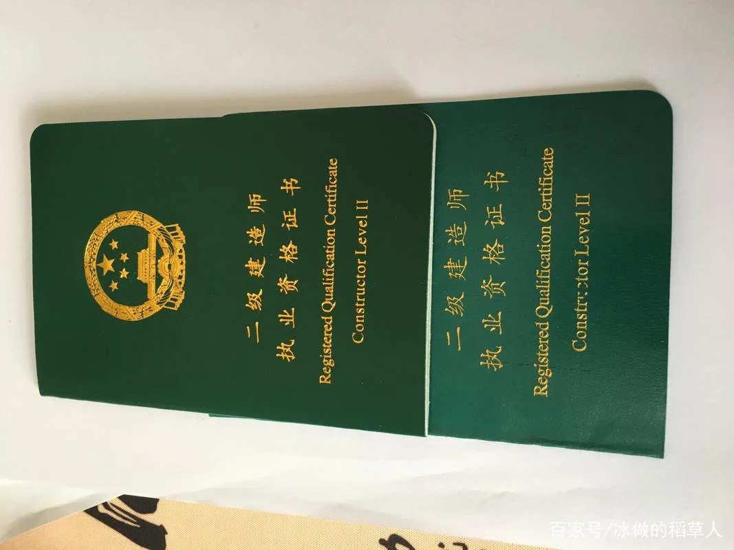 辽宁二建挂靠费_2
