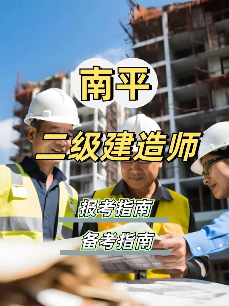 什么是建一建二_2