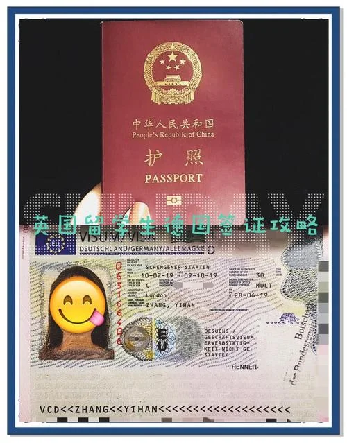 德国留学签证预约-德国留学签证预约