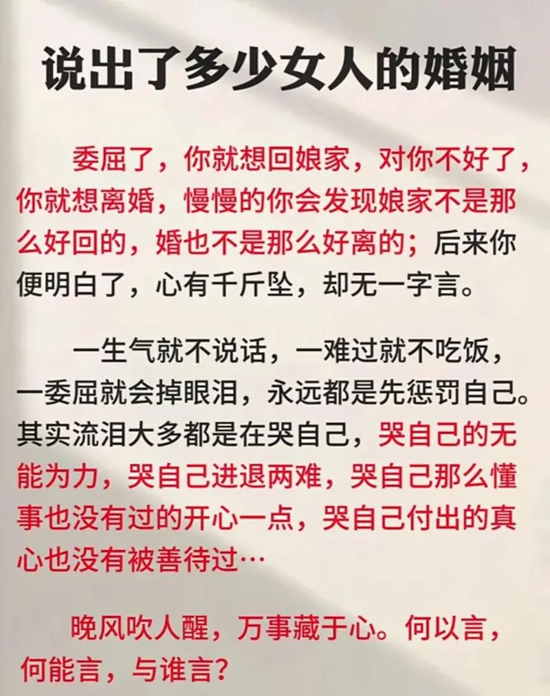 婚姻保鲜的个人感悟_1