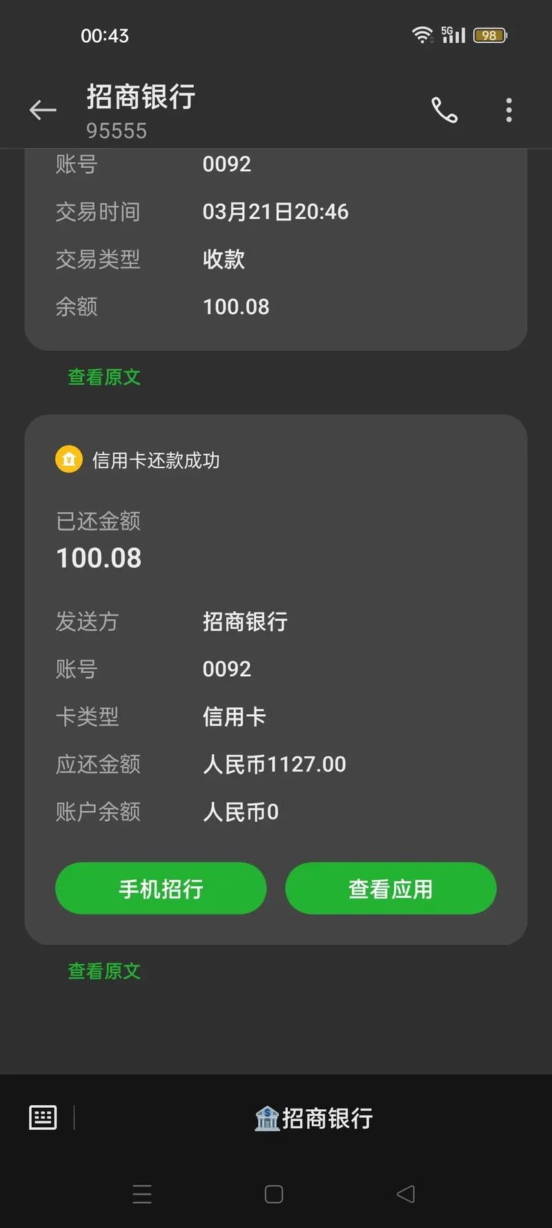 如何查信用卡逾期记录-信用卡逾期记录查询