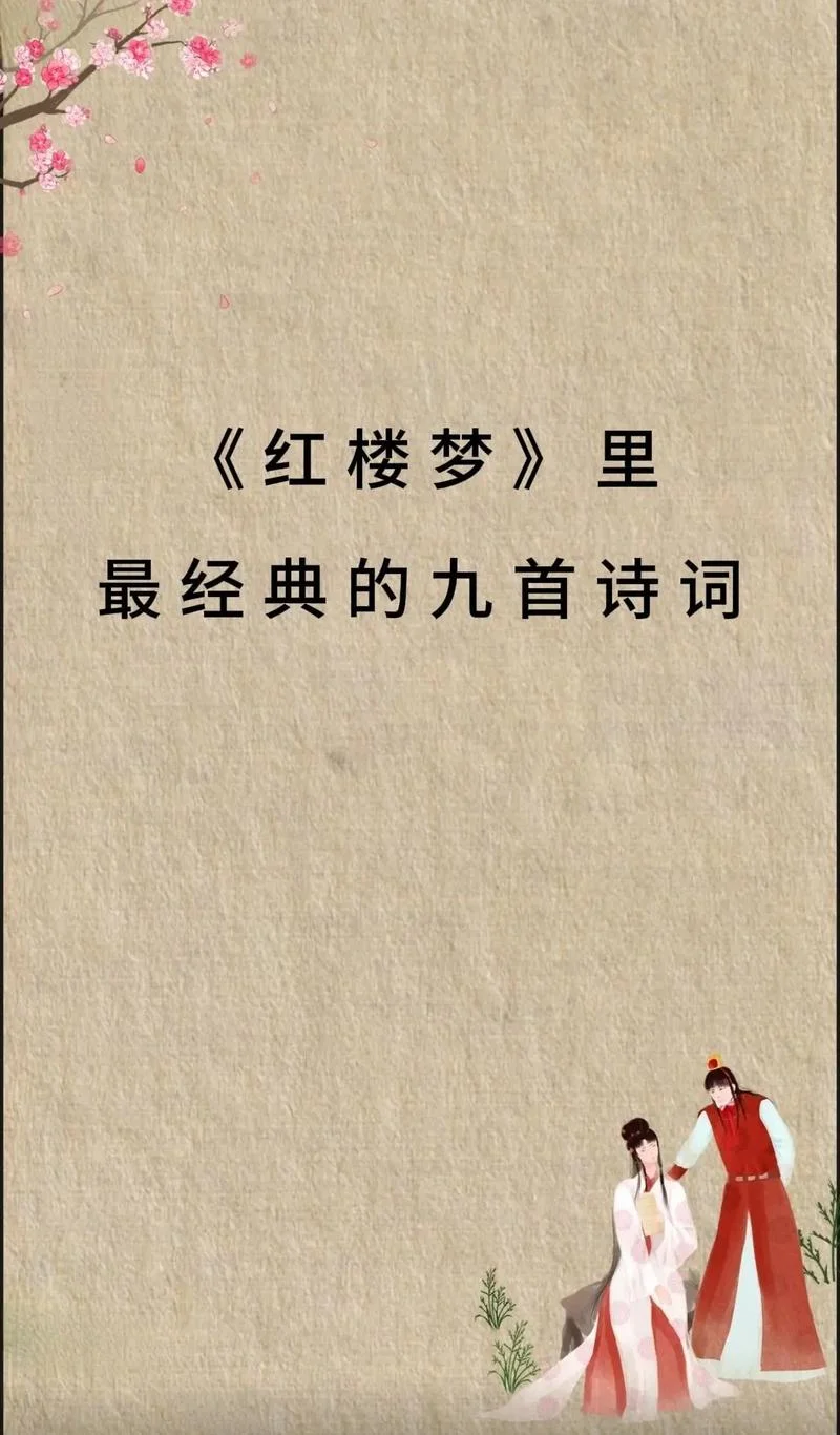 曹雪芹叫什么_1