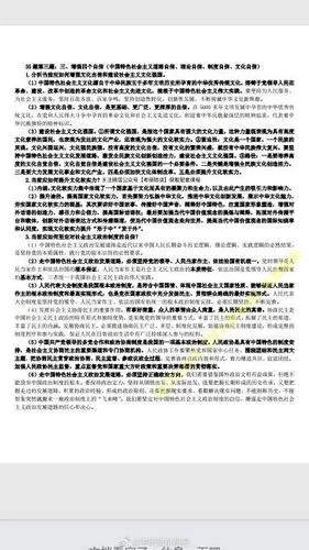 考研资料君吧微博-考研资料君微博
