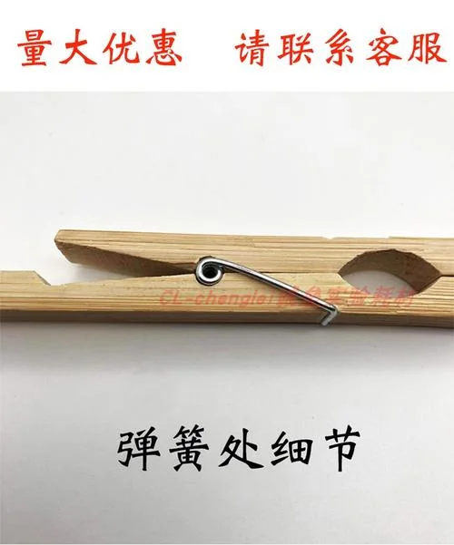 夹试管的夹子叫什么_2