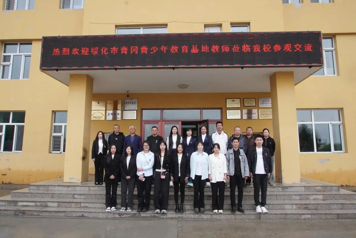 阿城区第一中学_1