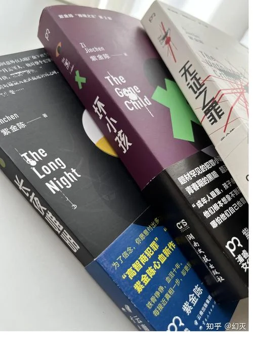 叶轻狂出自哪部小说_1