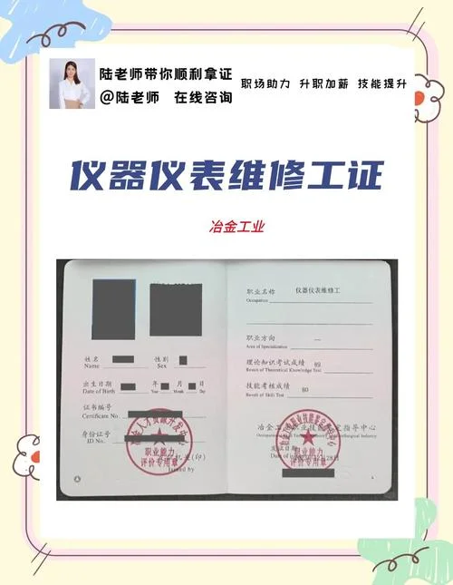 数控车工证书查询_1