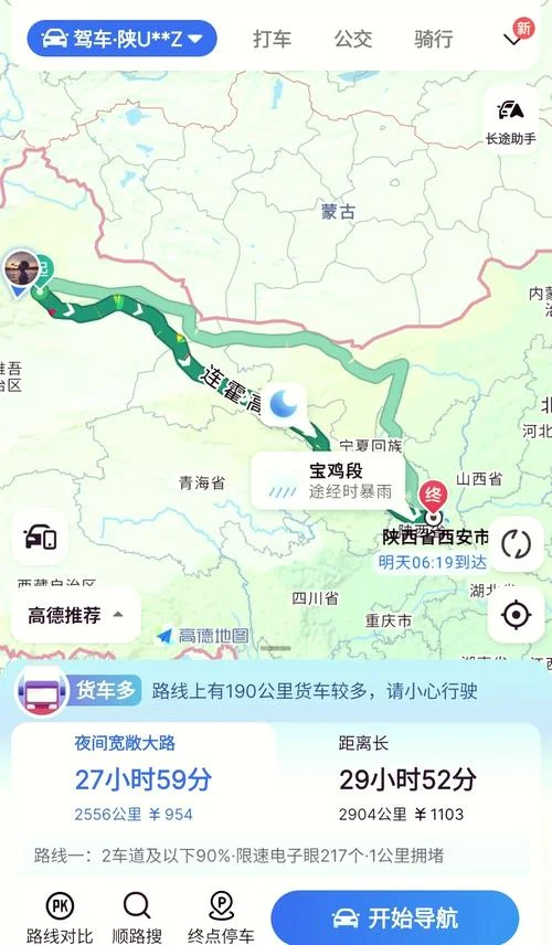 昌吉属于哪个省-昌吉隶属新疆