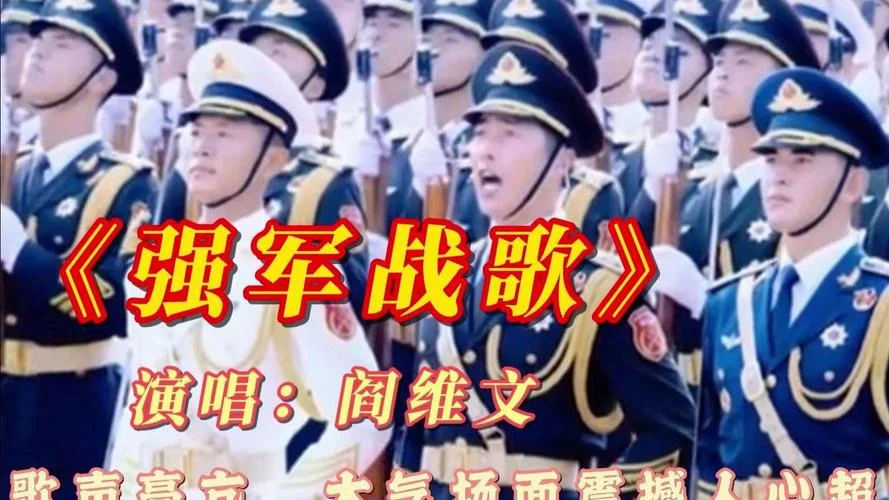 抖音上说的战歌叫什么_2