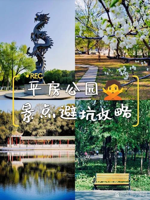 五一哈尔滨周边游攻略-五一哈尔滨周边游攻略