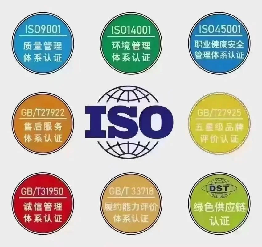 iso27001认证体系有哪些_1