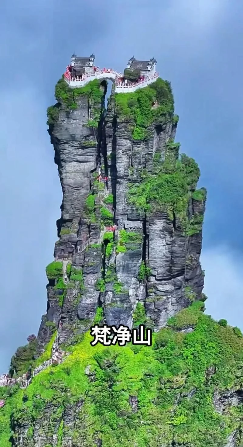 梵净山海拔多少千米_1