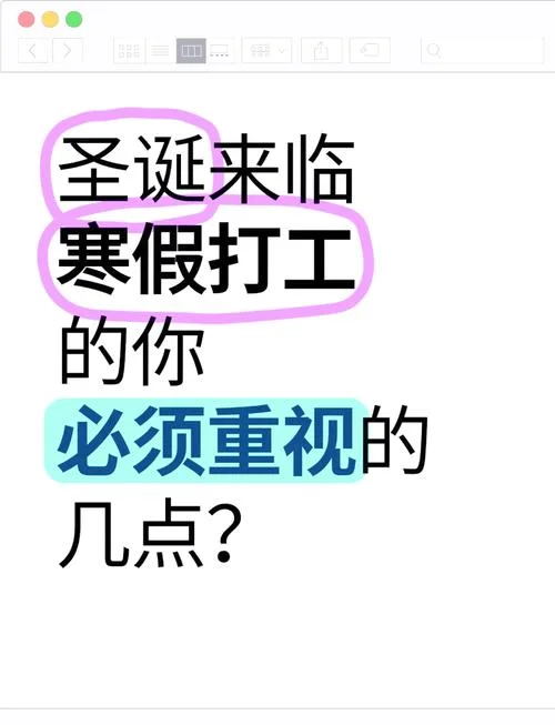 美国留学生网上兼职_2