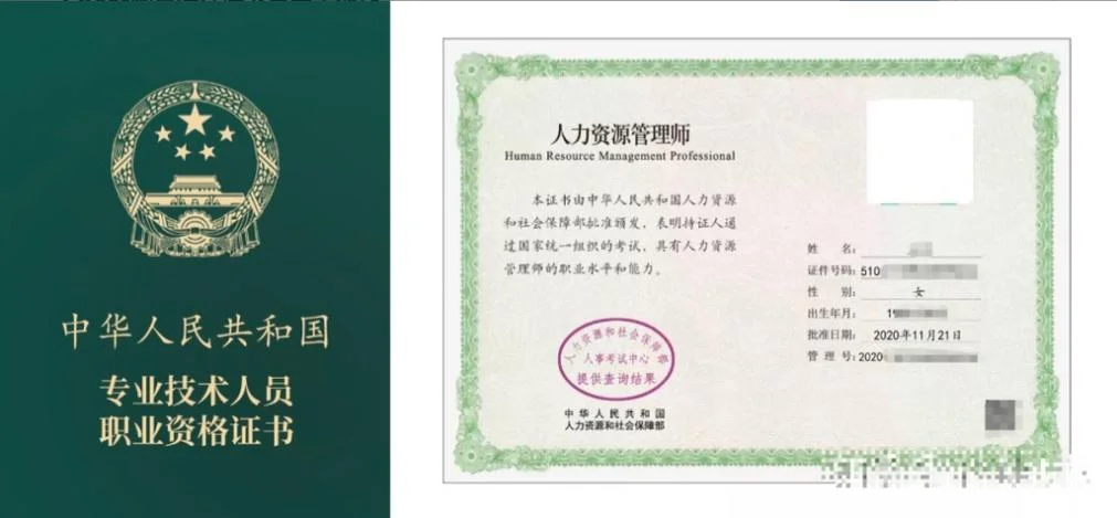 保险从业资格证书查询入口_2