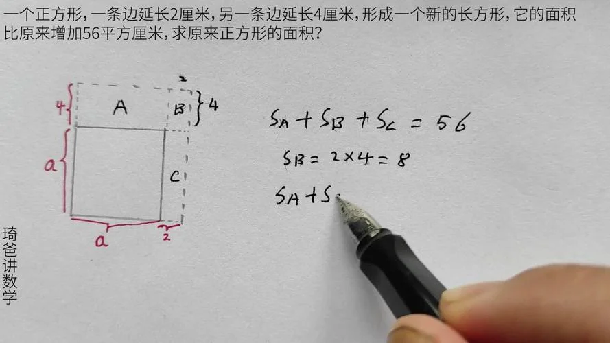 多少米一个平方_1