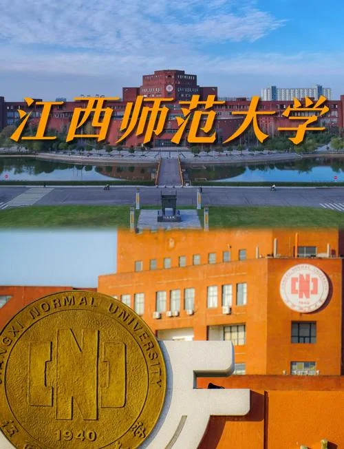 赣南师范大学研究生院官网_2