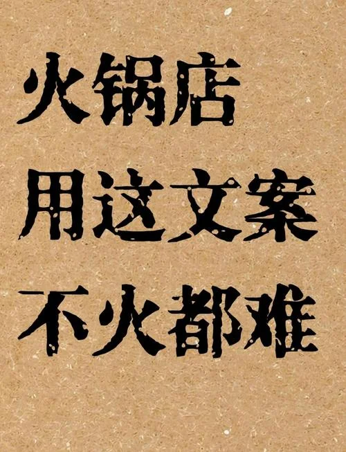 商店广告文案_1