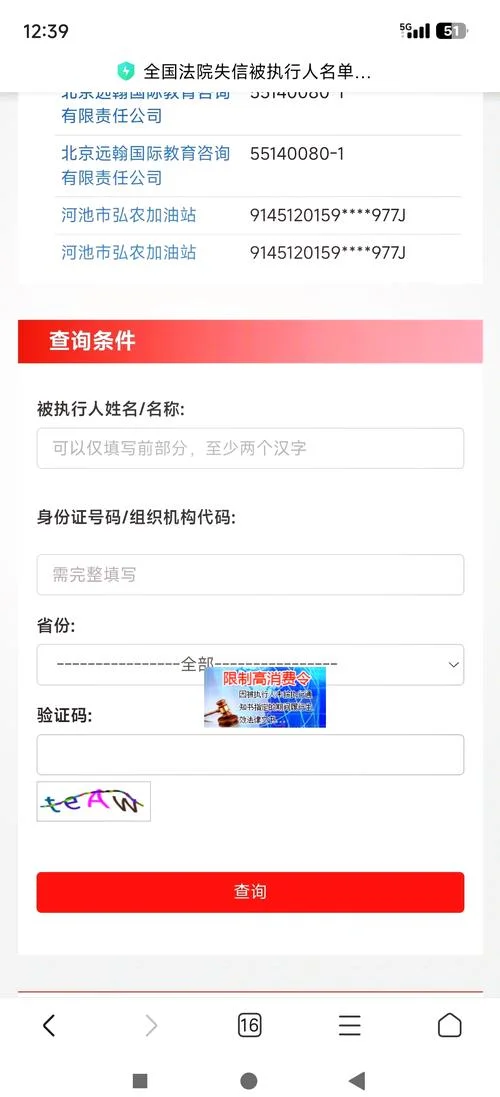 在哪里查人事档案_1