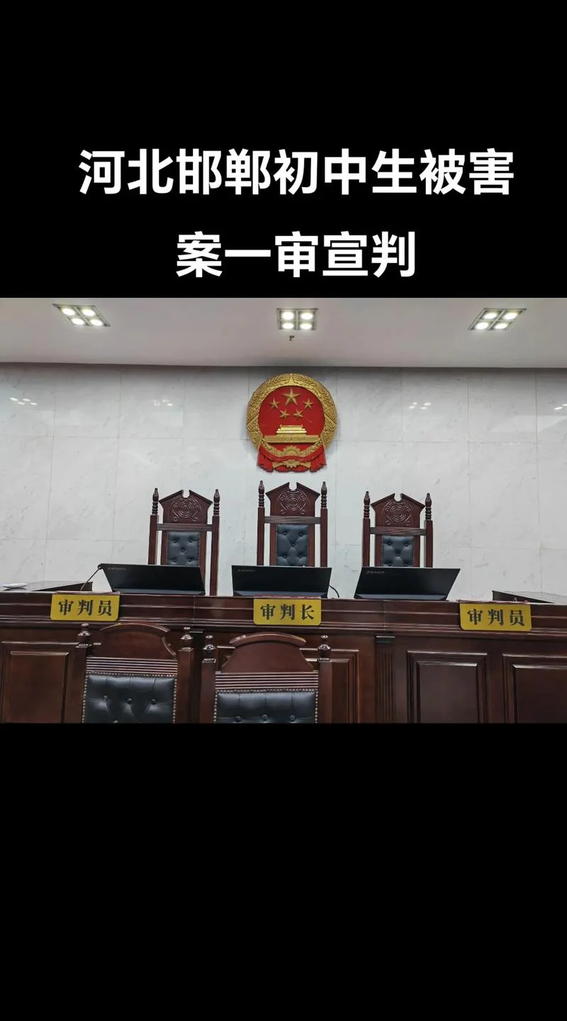 冀州中学杀人案_2