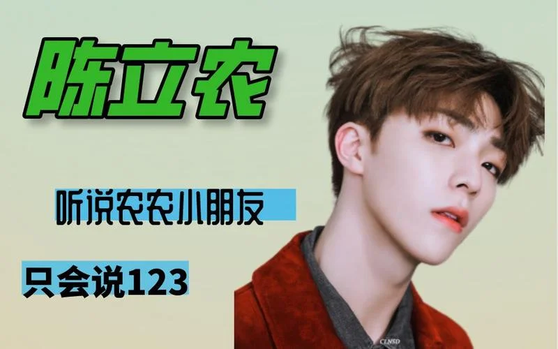 李昕睿用韩语怎么说-李昕睿韩语怎么写