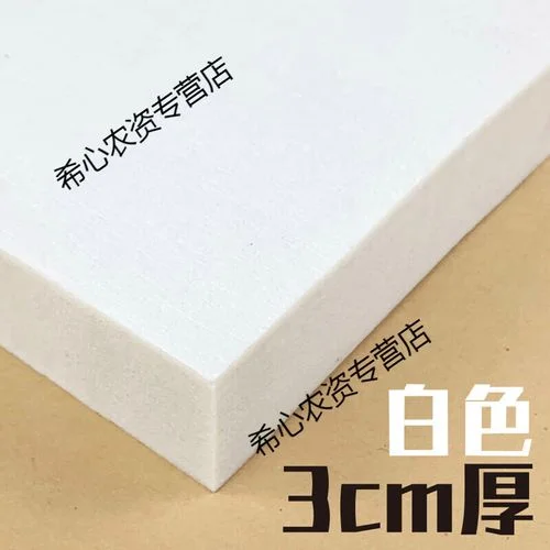 3cm泡沫板多少钱一平方_2