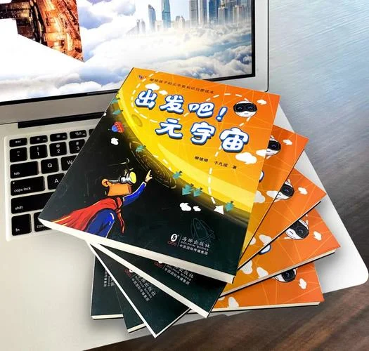元宇宙出自哪本书_2