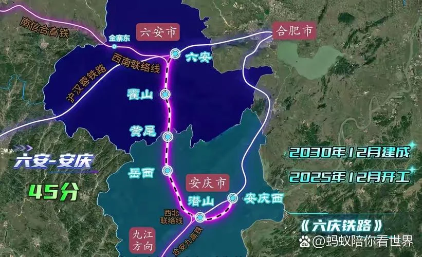 合肥距离六安多少公里_1
