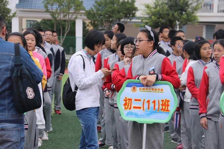 乐清乐成公立寄宿学校学生留学程序_1