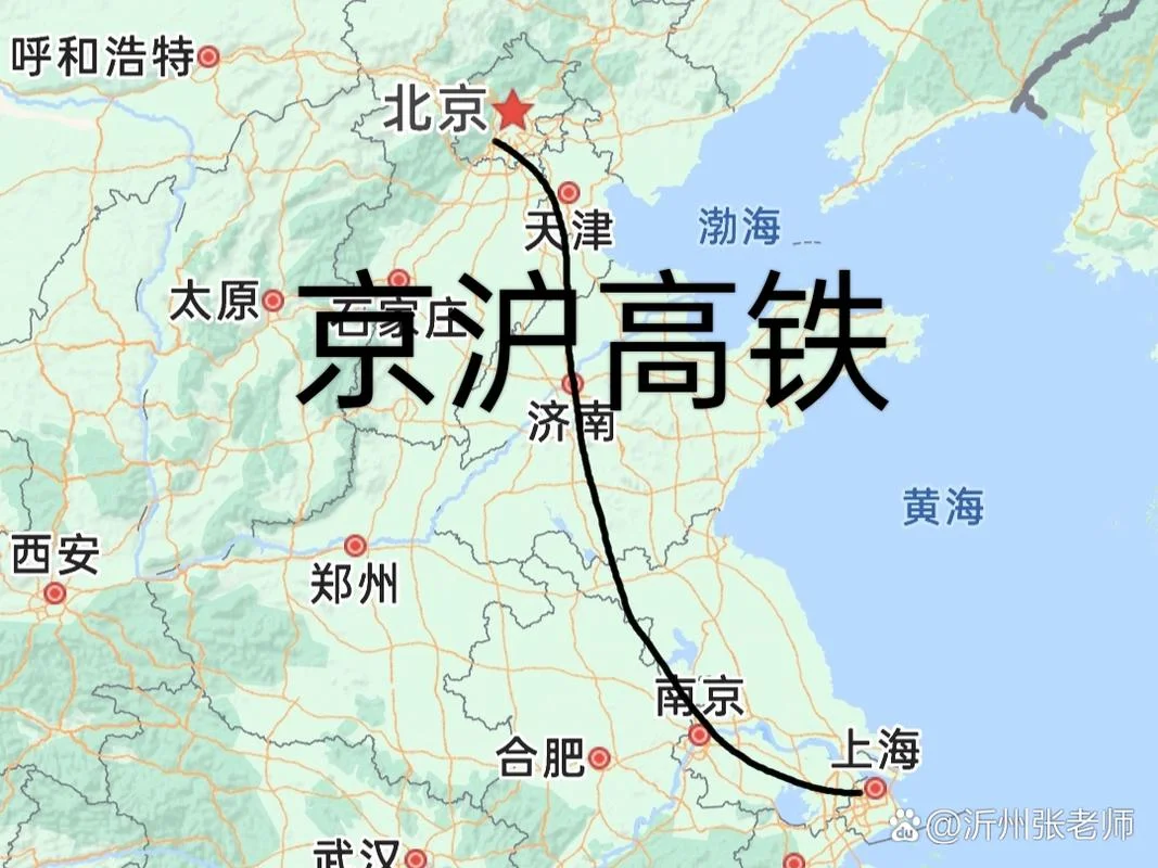 京沪高铁长度多少公里_1