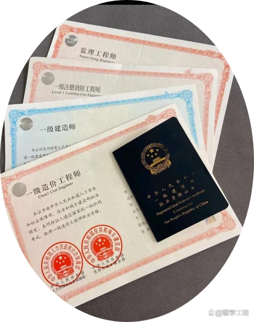 一级建造师淄博_2