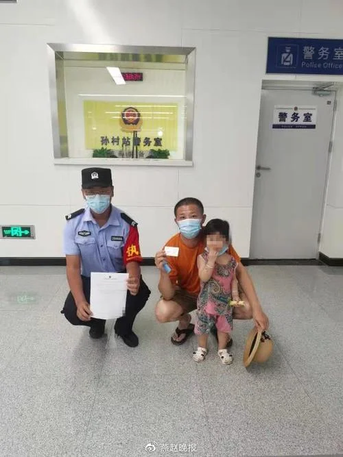 梦见车站孩子丢了-车站孩子失踪梦