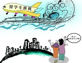 孩子出国留学的心情_2