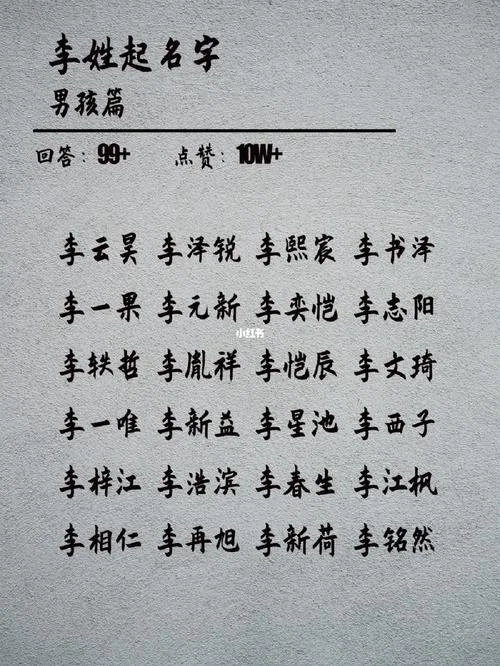 2019宝宝起名字-2019新生儿取名
