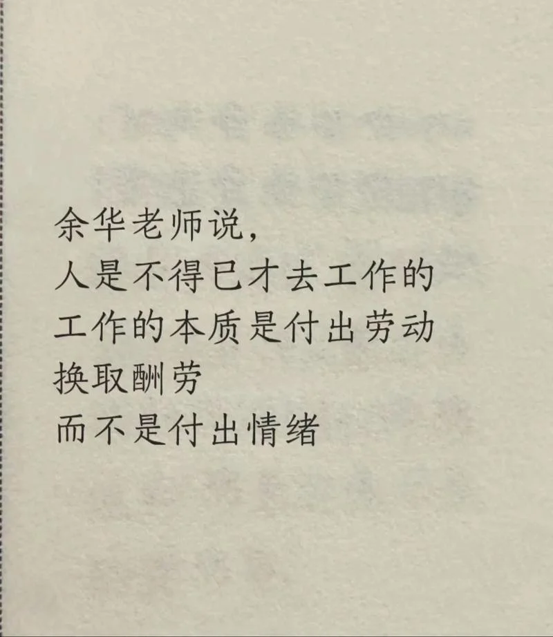 致良知工作中的感悟_2