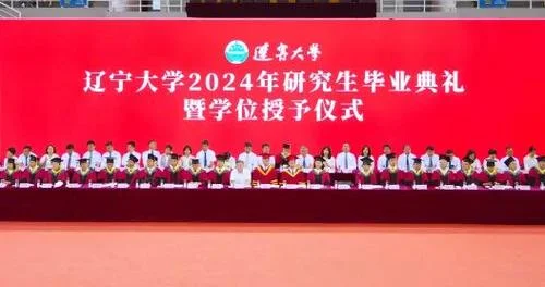 辽宁大学英语系考研_2