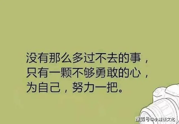 坐公交感悟人生的句子_1