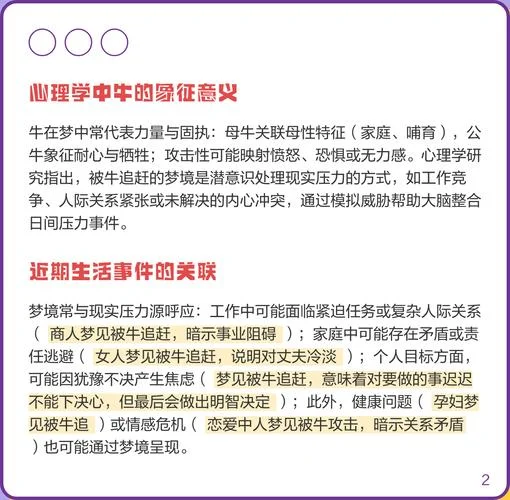 梦见自己被追_1