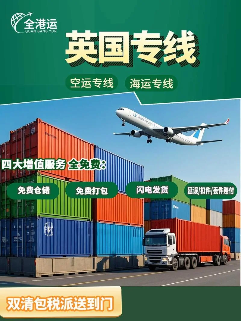 什么是国际船舶代理_1