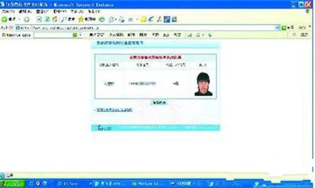 怎么用身份证查快递_2
