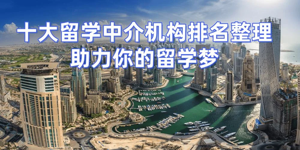 上海哪有留学机构-上海留学机构推荐