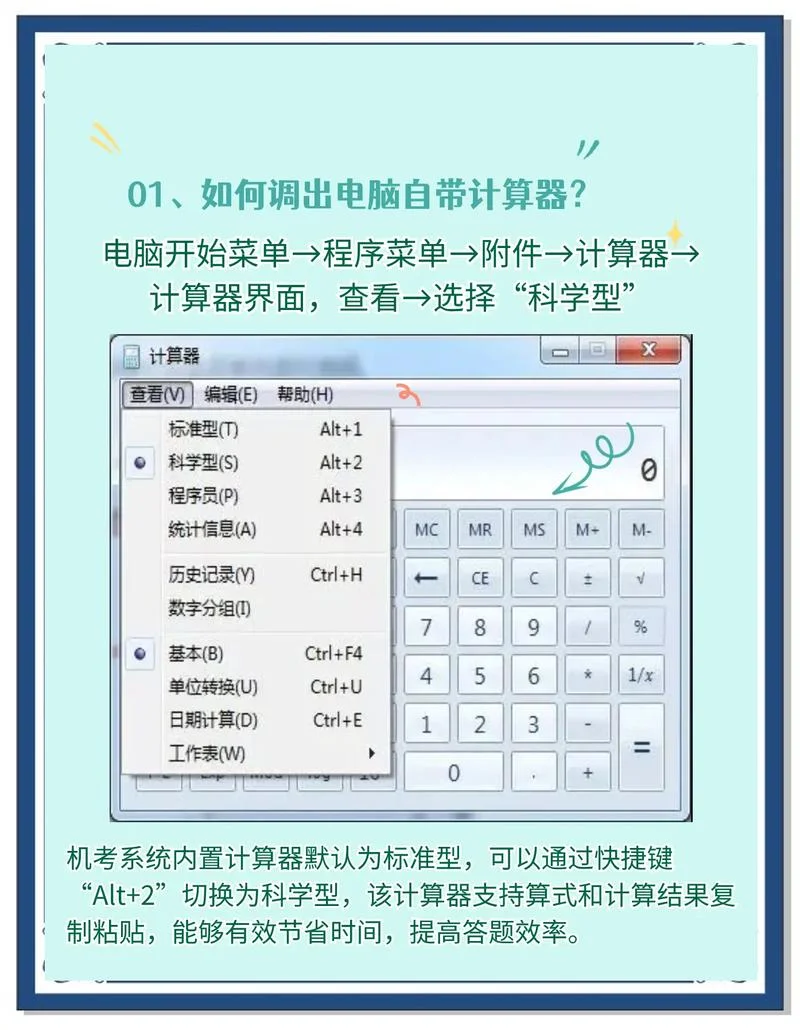 计算机中什么是算法_1