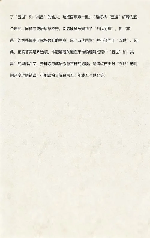左传出自_1