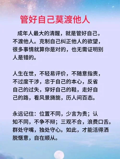对不讲道理的人的句子_2