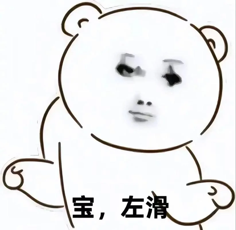 滑稽的出处_1