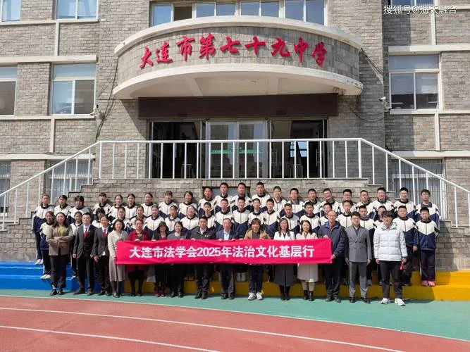 大连市六十六中学-大连六十六中